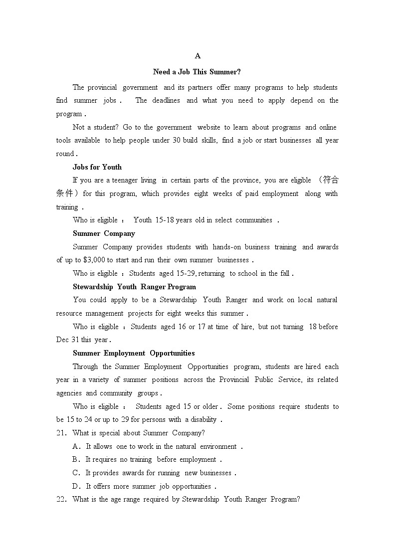 湖北省五校2022-2023学年高二英语上学期11月联考试题（Word版附解析）03