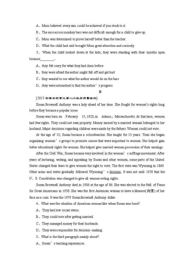 高考英语二轮复习试题：第二组练习 Word版含解析第2页