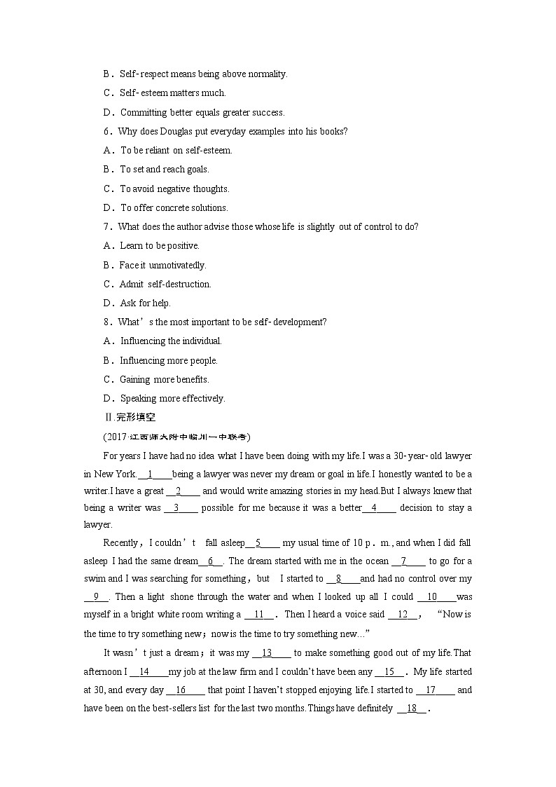 高考英语二轮复习试题：第六组练习 Word版含解析第3页