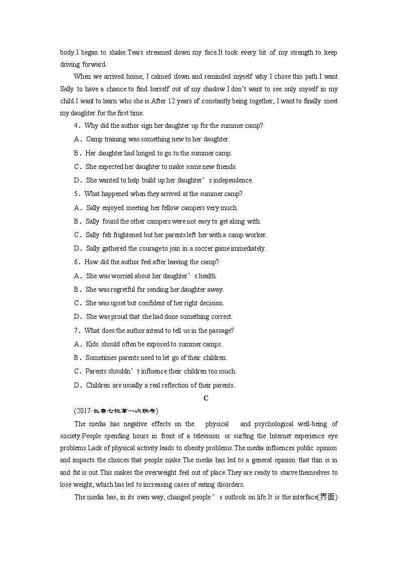 高考英语二轮复习试题：阅读提速练（二） Word版含解析03