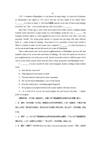 高考英语二轮复习试题：专题四 七选五 课时作业 Word版含解析