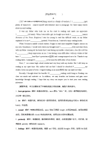 高考英语二轮复习试题：专题一第一讲　语法填空 随堂训练 Word版含解析