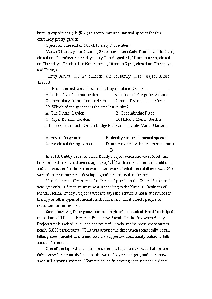 河南省开封市求实高级中学2022-2023学年高二上学期期中考试英语试题02