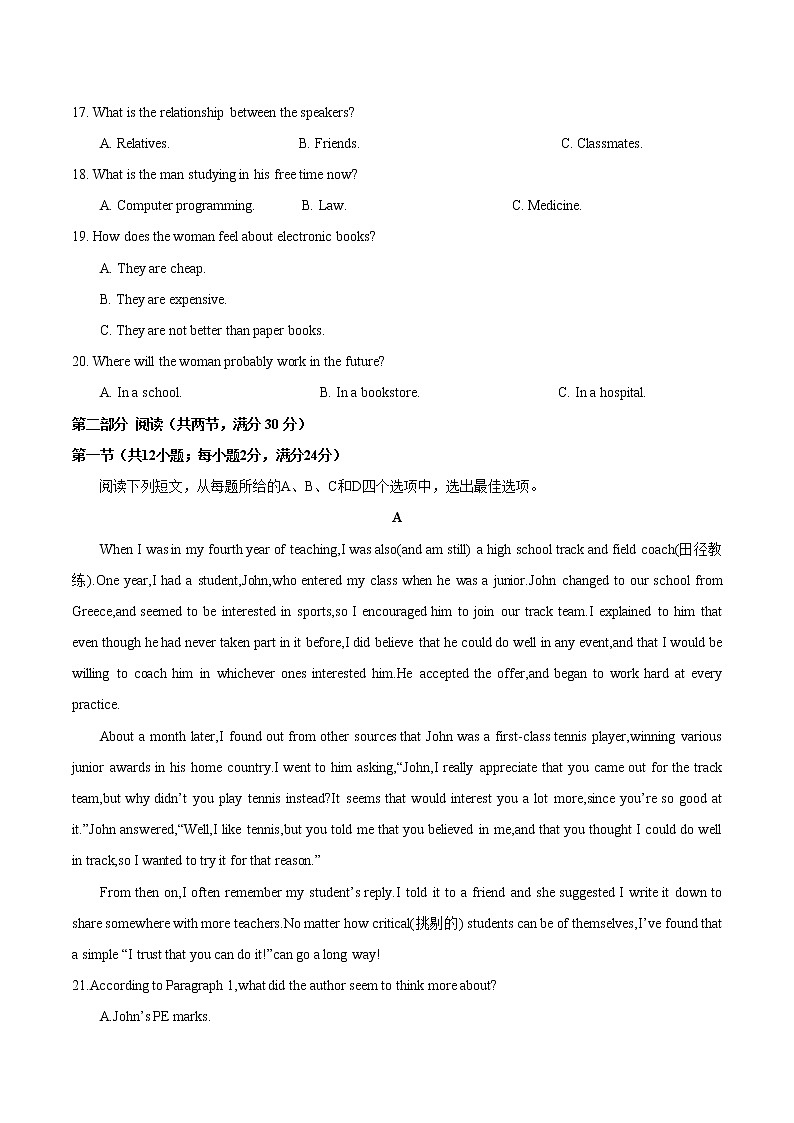 06-“学考冲冲冲”2023年高二英语学业水平考试仿真模拟复习卷（原卷版）第3页