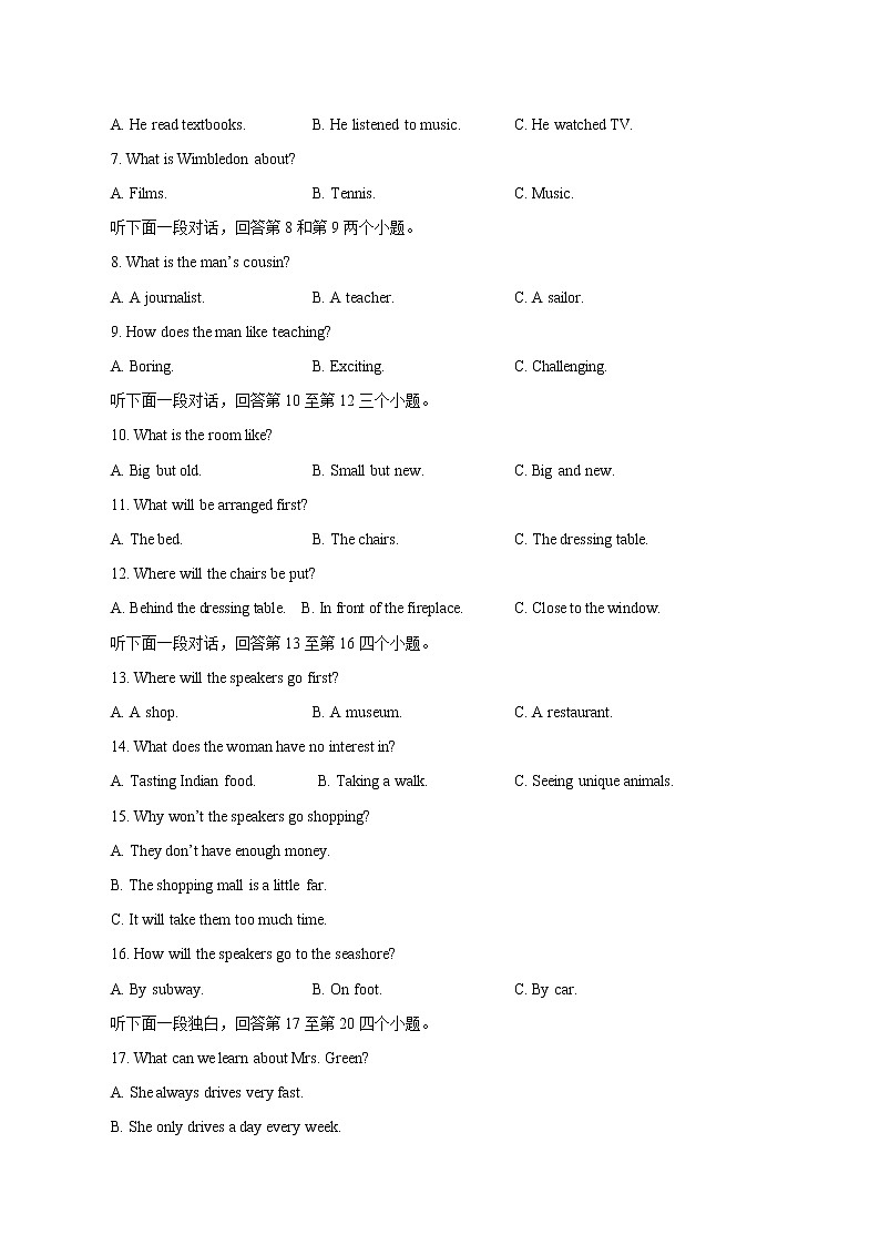 11-“学考冲冲冲”2023年高二英语学业水平考试仿真模拟复习卷（山东专用）（考试版）第2页