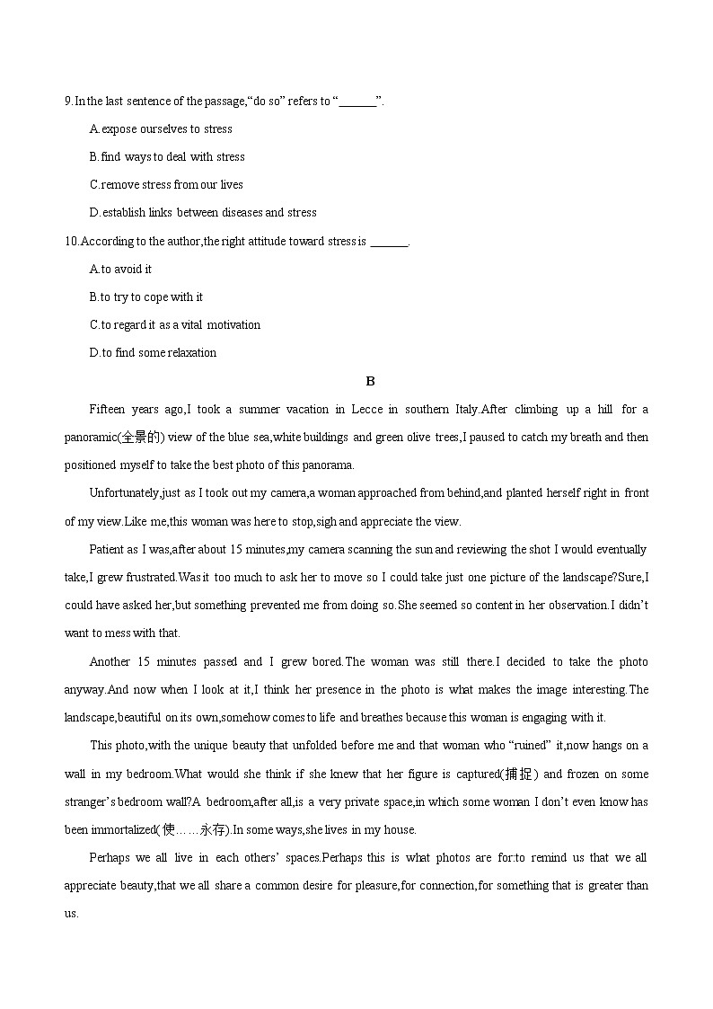 2023年高二英语学业水平考试仿真模拟复习卷（广东专用）（考试版）第3页