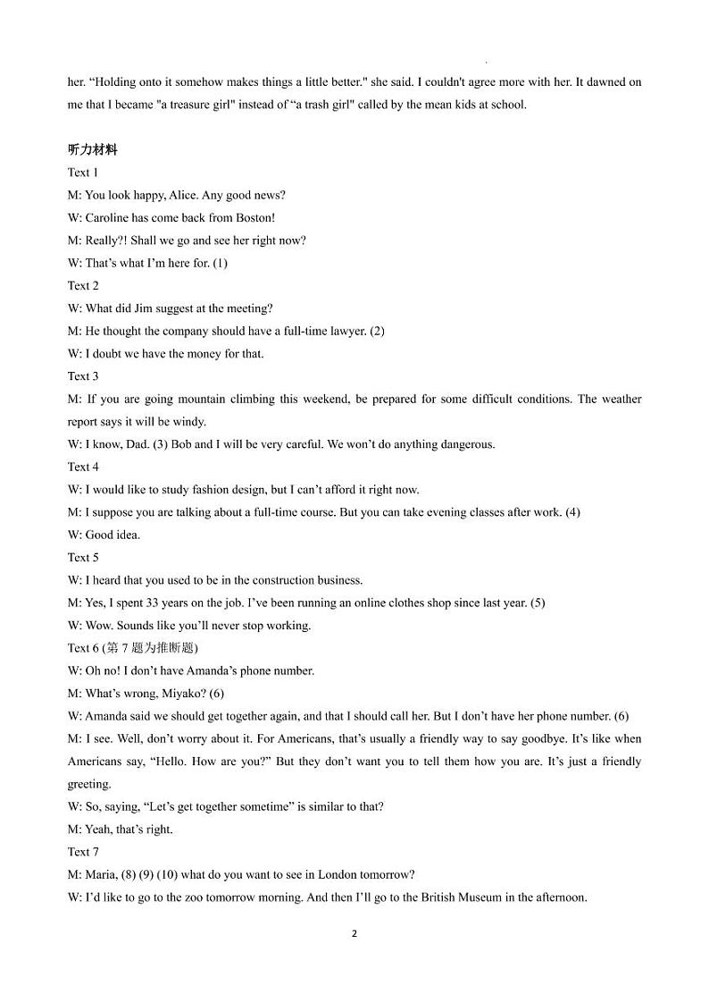 山东省济宁市2022-2023学年高三上学期期中考试英语试题02