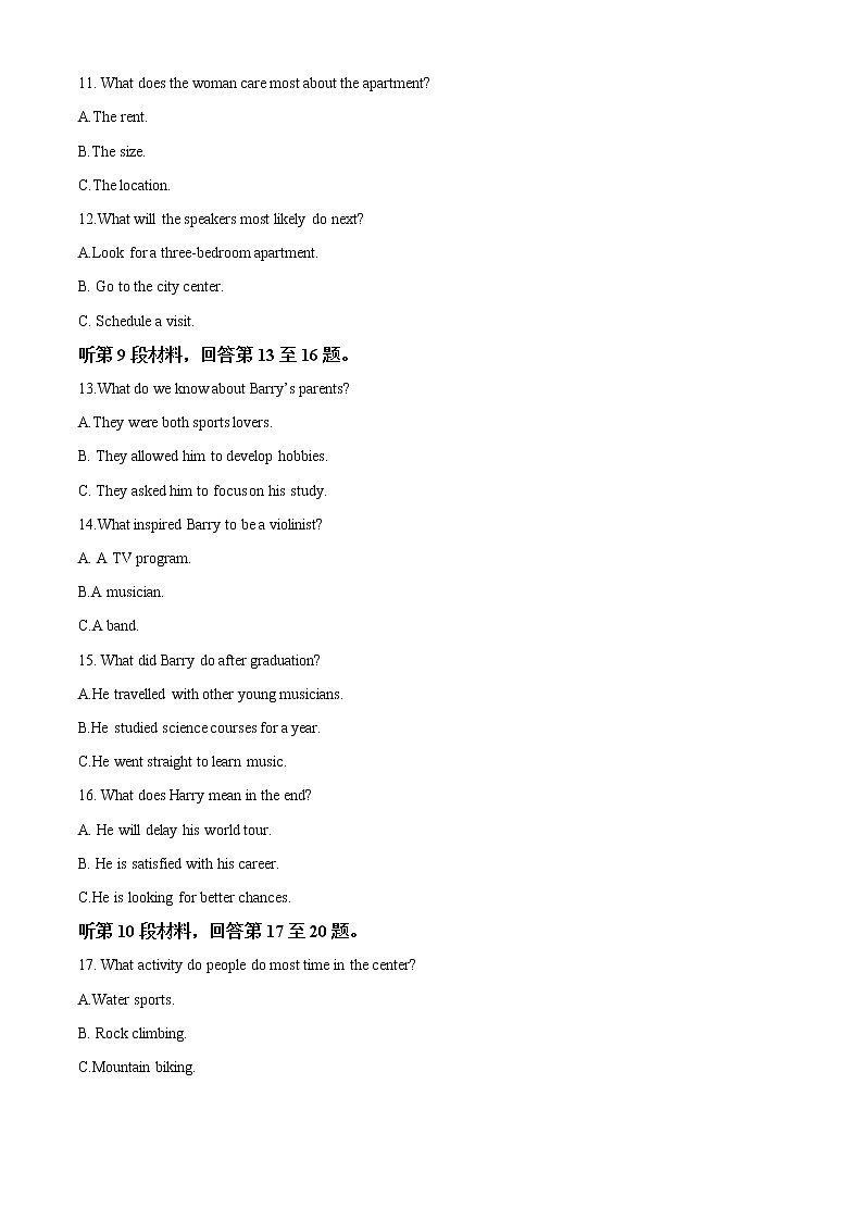 浙江省杭州地区（含周边）重点中学2022-2023学年高二上学期期中考试英语试题无答案第3页