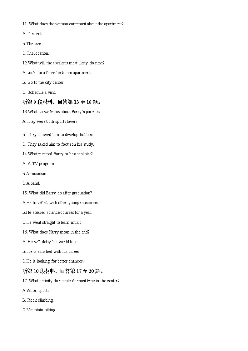 浙江省杭州地区（含周边）重点中学2022-2023学年高二上学期期中考试英语试题含解析第3页