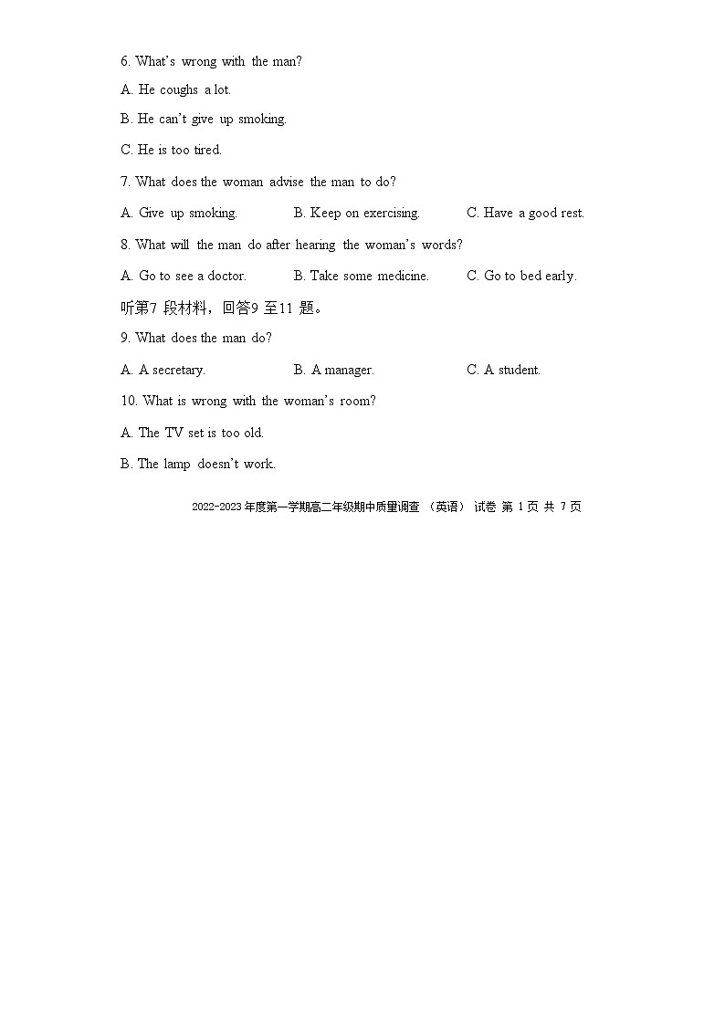 2023天津市实验中学滨海学校高二上学期期中质量调查英语试题含答案听力02