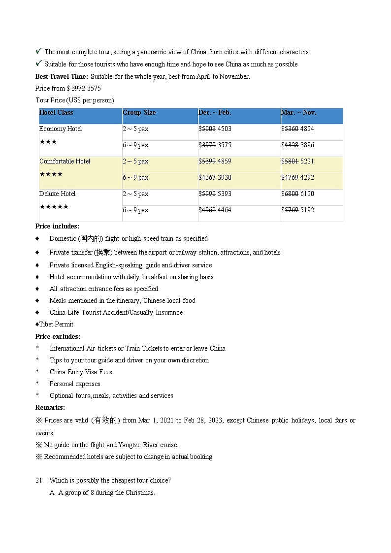 2023湖北省鄂东南省级示范高中教育教学改革联盟学校高一上学期期中联考英语试题含详解（听力）03
