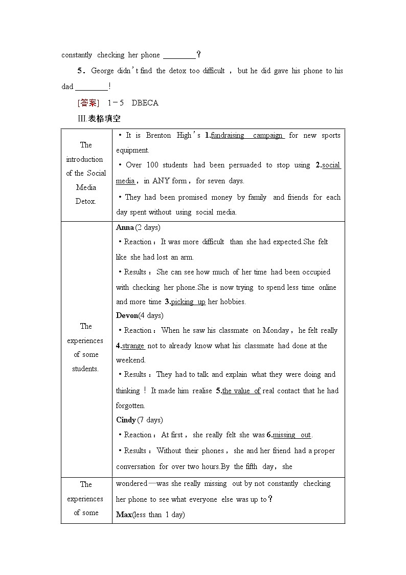 外研版高中英语选择性必修第二册Unit2理解课文精研读课件+学案02