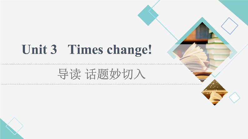 外研版高中英语选择性必修第二册Unit3导读话题妙切入课件+学案01