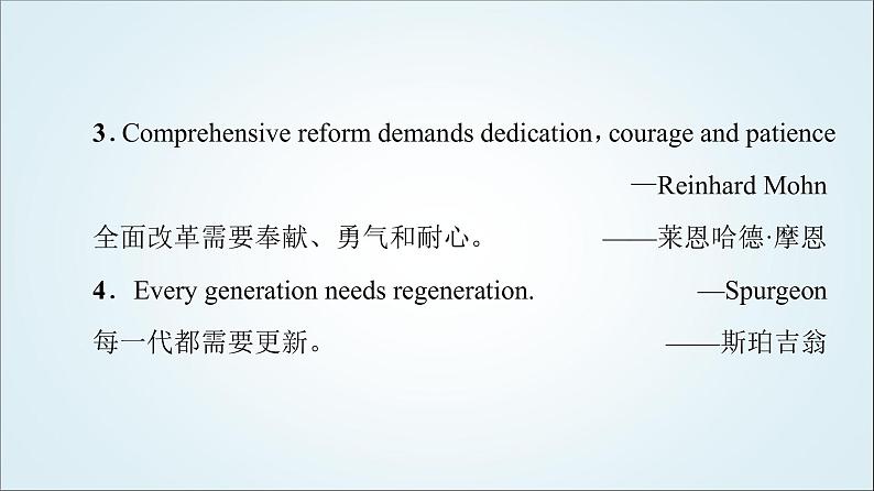 外研版高中英语选择性必修第二册Unit3导读话题妙切入课件+学案03