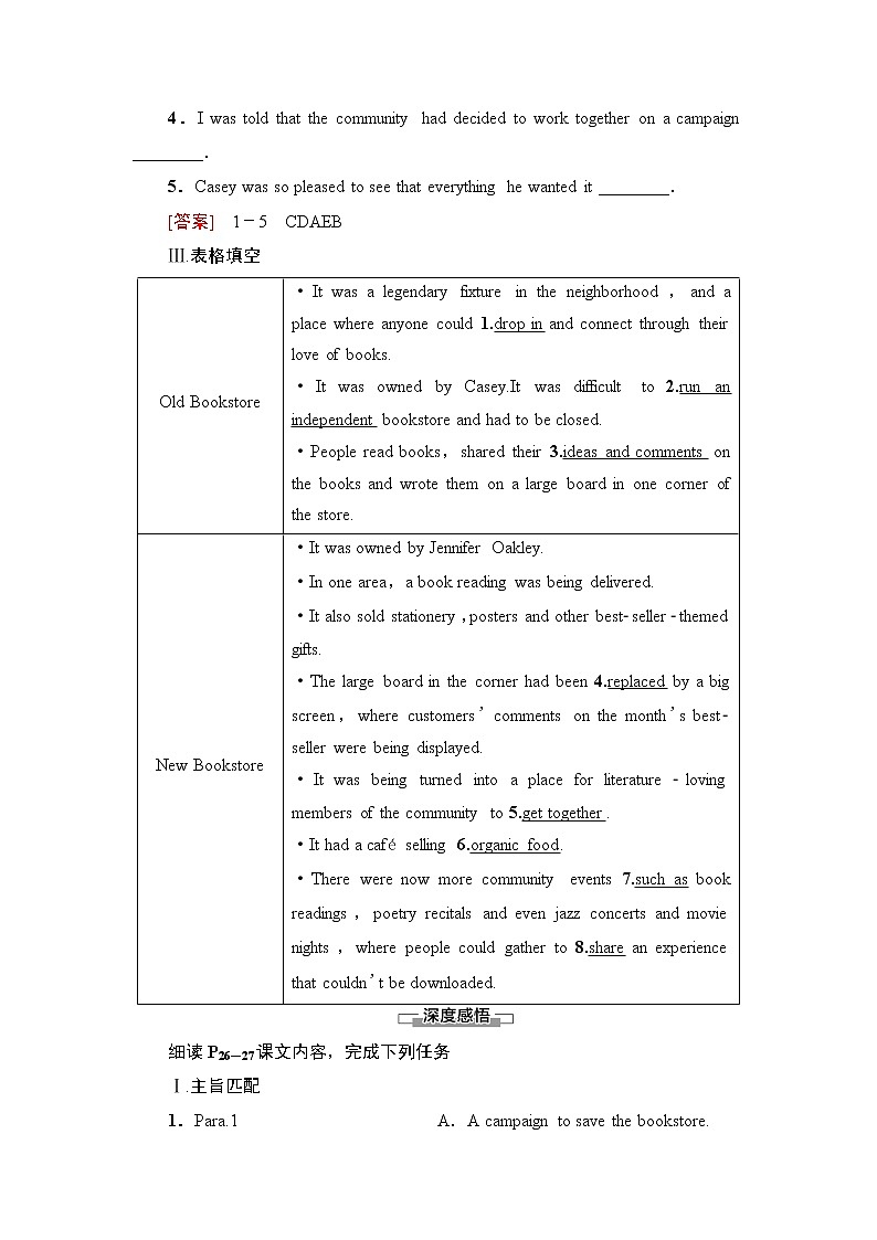 外研版高中英语选择性必修第二册Unit3理解课文精研读课件+学案02