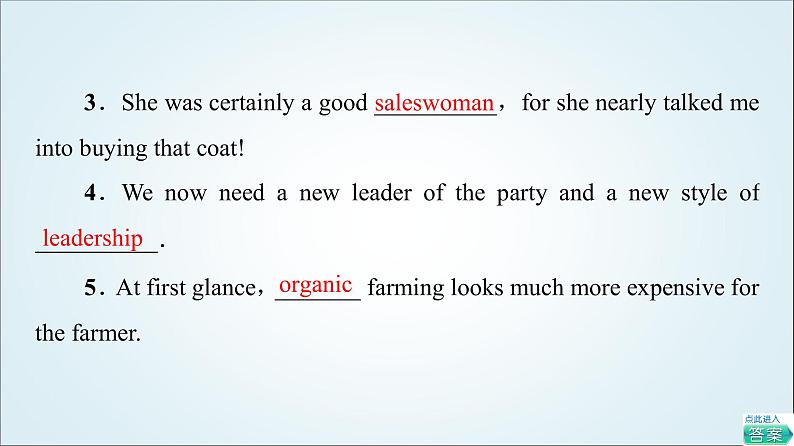 外研版高中英语选择性必修第二册Unit3预习新知早知道1课件+学案07