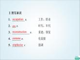 外研版高中英语选择性必修第二册Unit3预习新知早知道2课件+学案