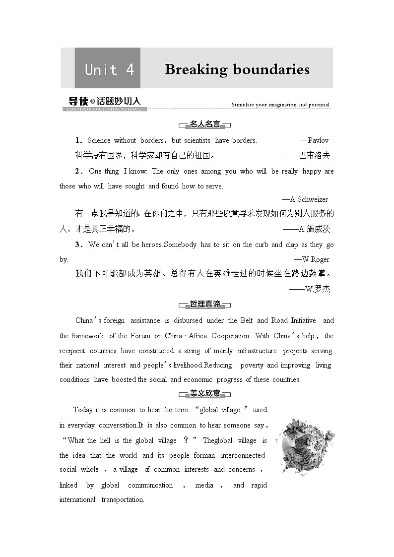 外研版高中英语选择性必修第二册Unit4导读话题妙切入课件+学案01