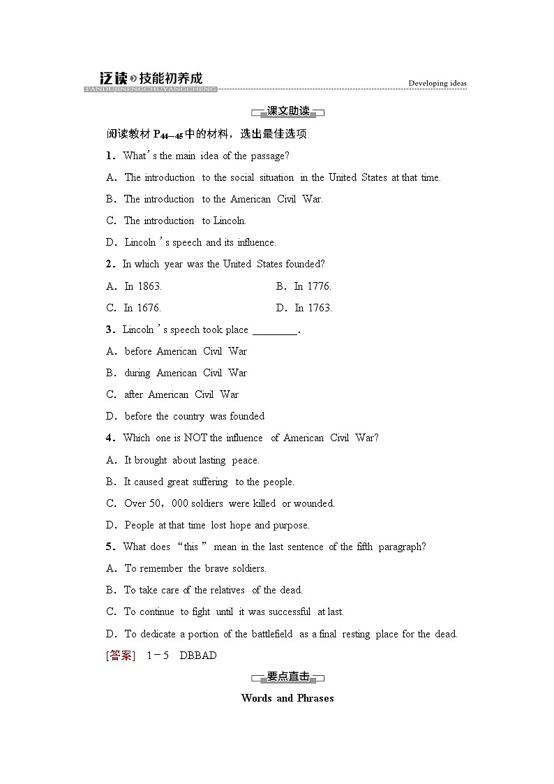 外研版高中英语选择性必修第二册Unit4泛读技能初养成课件+学案01