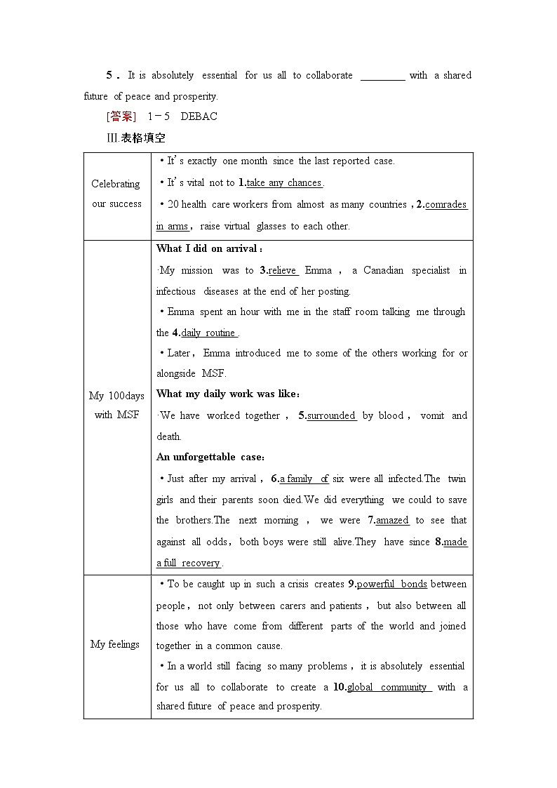 外研版高中英语选择性必修第二册Unit4理解课文精研读课件+学案02