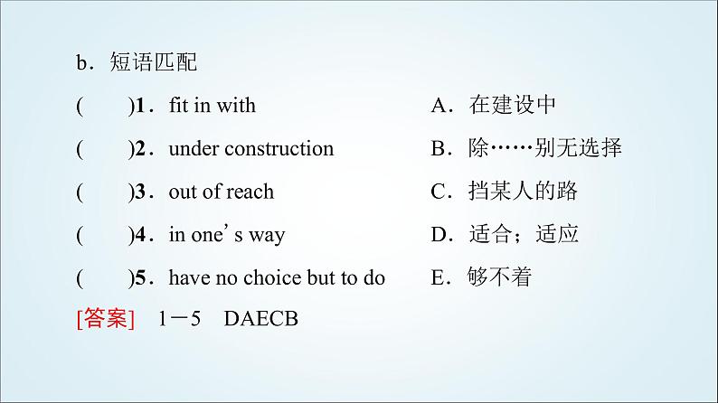 外研版高中英语选择性必修第二册Unit6预习新知早知道1课件+学案03