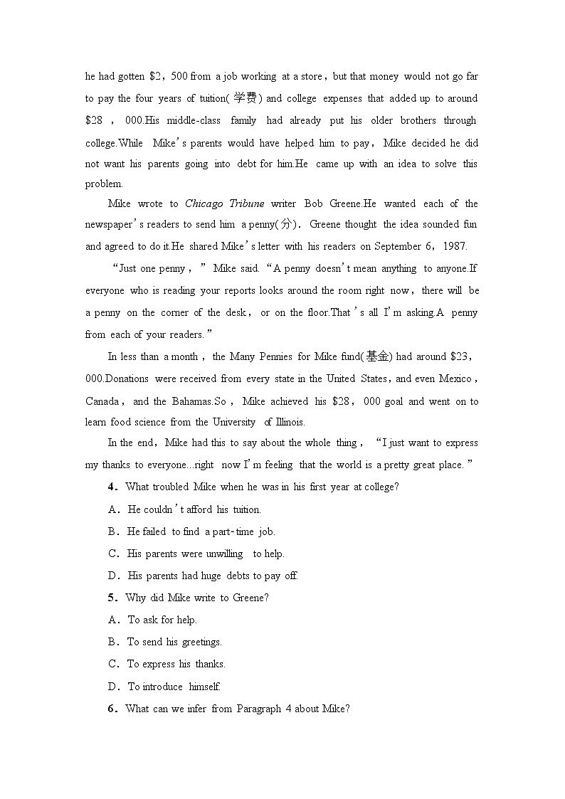 外研版高中英语选择性必修第二册单元综合检测含答案03