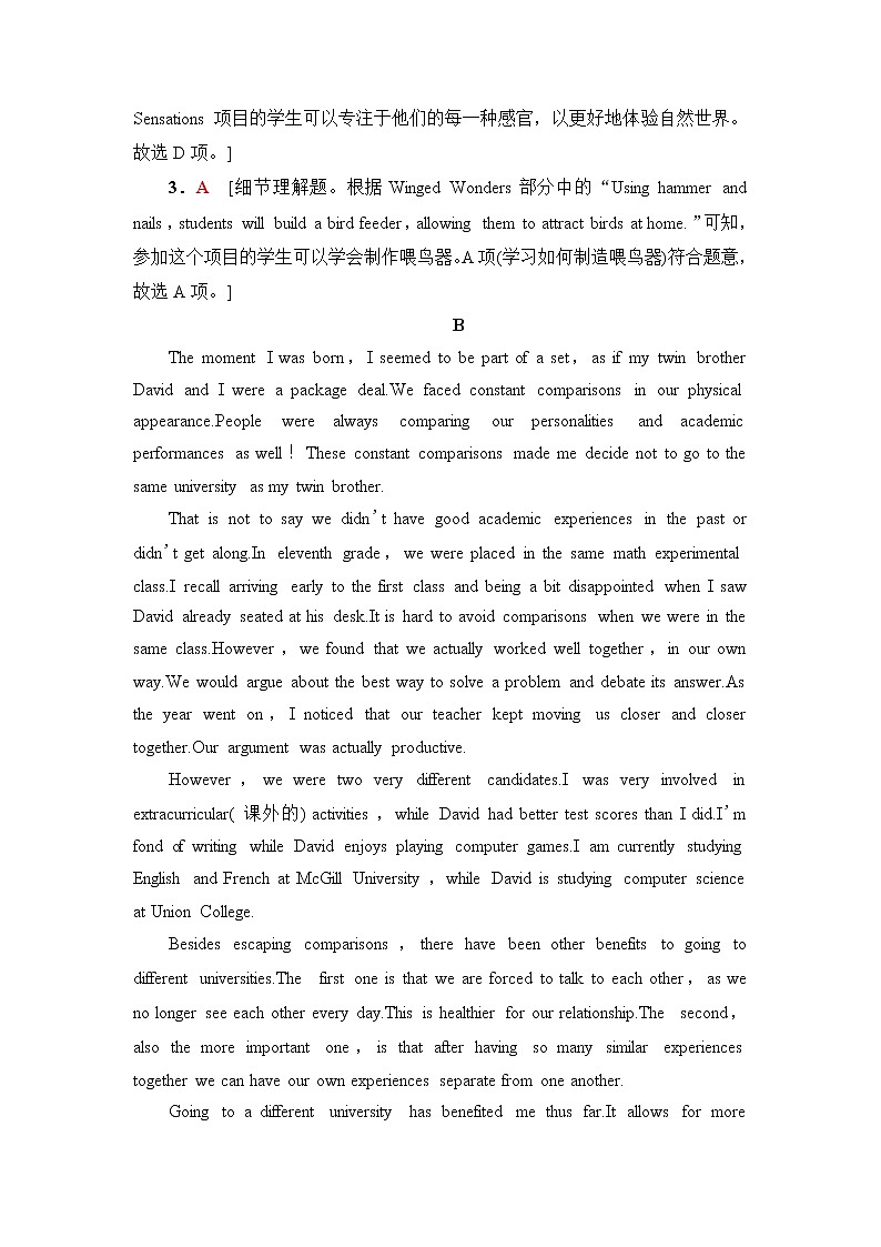 外研版高中英语选择性必修第二册单元综合检测含答案03