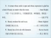 外研版高中英語(yǔ)選擇性必修第三冊(cè)Unit1導(dǎo)讀話題妙切入課件+學(xué)案