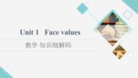 高中外研版 (2019)Unit 1 Face values教学课件ppt