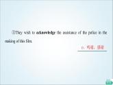 外研版高中英語(yǔ)選擇性必修第三冊(cè)Unit1教學(xué)知識(shí)細(xì)解碼課件+學(xué)案
