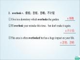 外研版高中英語(yǔ)選擇性必修第三冊(cè)Unit1教學(xué)知識(shí)細(xì)解碼課件+學(xué)案