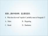 外研版高中英語(yǔ)選擇性必修第三冊(cè)Unit1泛讀技能初養(yǎng)成課件+學(xué)案