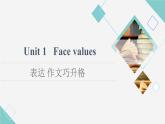 外研版高中英语选择性必修第三册Unit1表达作文巧升格课件+学案