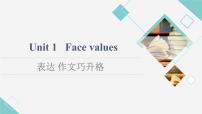 高中英语外研版 (2019)选择性必修 第三册Unit 1 Face values图片课件ppt