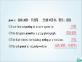 外研版高中英語選擇性必修第三冊(cè)Unit2教學(xué)知識(shí)細(xì)解碼課件+學(xué)案