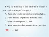 外研版高中英語選擇性必修第三冊(cè)Unit2泛讀技能初養(yǎng)成課件+學(xué)案
