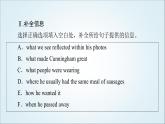 外研版高中英語選擇性必修第三冊(cè)Unit2理解課文精研讀課件+學(xué)案
