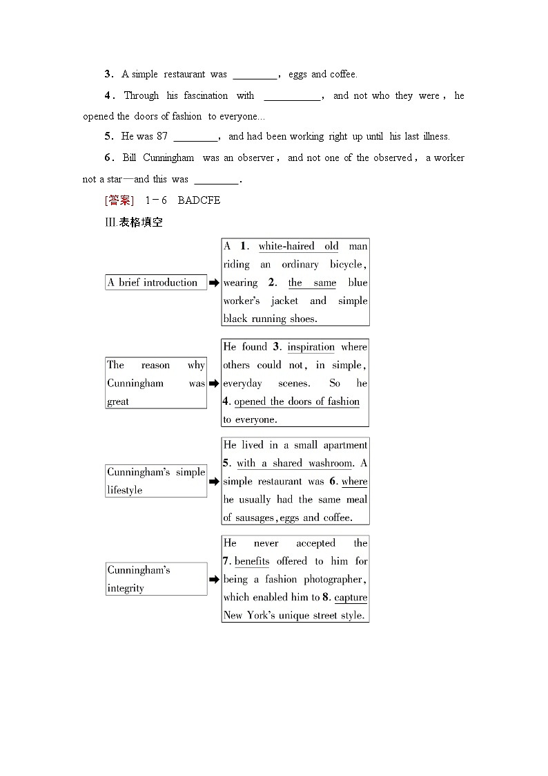 外研版高中英语选择性必修第三册Unit2理解课文精研读课件+学案02