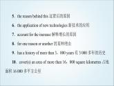 外研版高中英語選擇性必修第三冊(cè)Unit2表達(dá)作文巧升格課件+學(xué)案