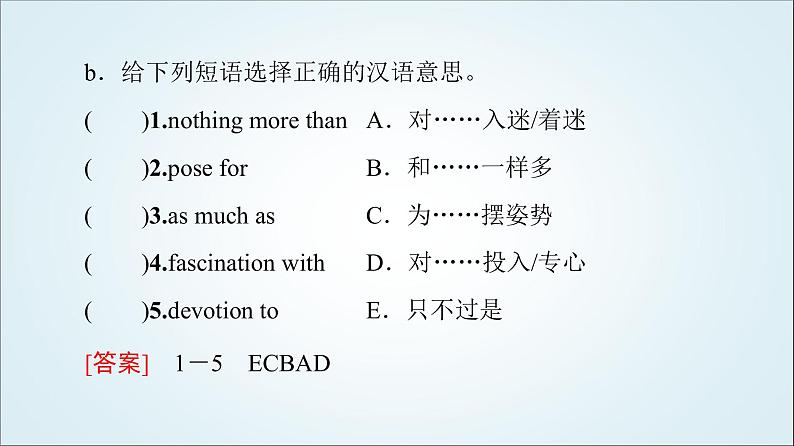 外研版高中英语选择性必修第三册Unit2预习新知早知道1课件+学案03