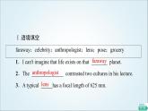 外研版高中英語選擇性必修第三冊(cè)Unit2預(yù)習(xí)新知早知道1課件+學(xué)案