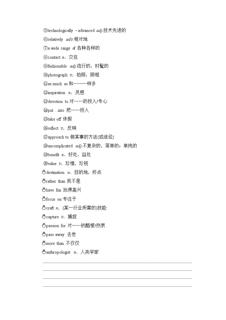 外研版高中英语选择性必修第三册Unit2预习新知早知道1课件+学案03