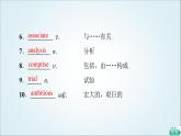 外研版高中英語選擇性必修第三冊(cè)Unit2預(yù)習(xí)新知早知道2課件+學(xué)案