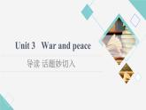 外研版高中英語選擇性必修第三冊Unit3導讀話題妙切入課件+學案