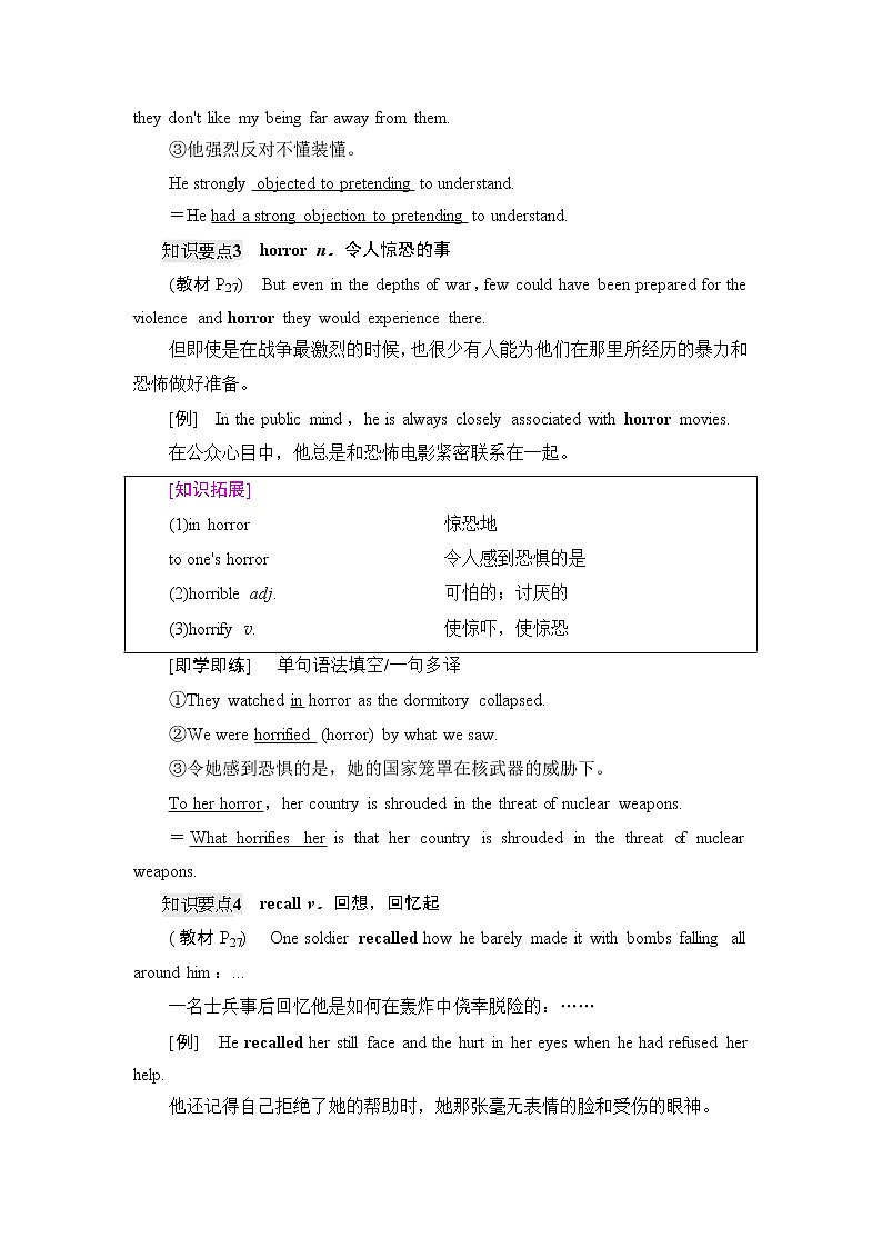 外研版高中英语选择性必修第三册Unit3教学知识细解码课件+学案03