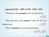 外研版高中英語選擇性必修第三冊Unit3教學知識細解碼課件+學案