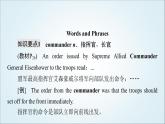 外研版高中英語選擇性必修第三冊Unit3教學知識細解碼課件+學案