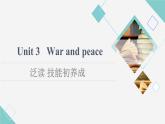 外研版高中英語選擇性必修第三冊Unit3泛讀技能初養(yǎng)成課件+學案