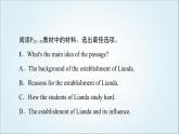 外研版高中英語選擇性必修第三冊Unit3泛讀技能初養(yǎng)成課件+學案
