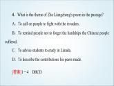 外研版高中英語選擇性必修第三冊Unit3泛讀技能初養(yǎng)成課件+學案